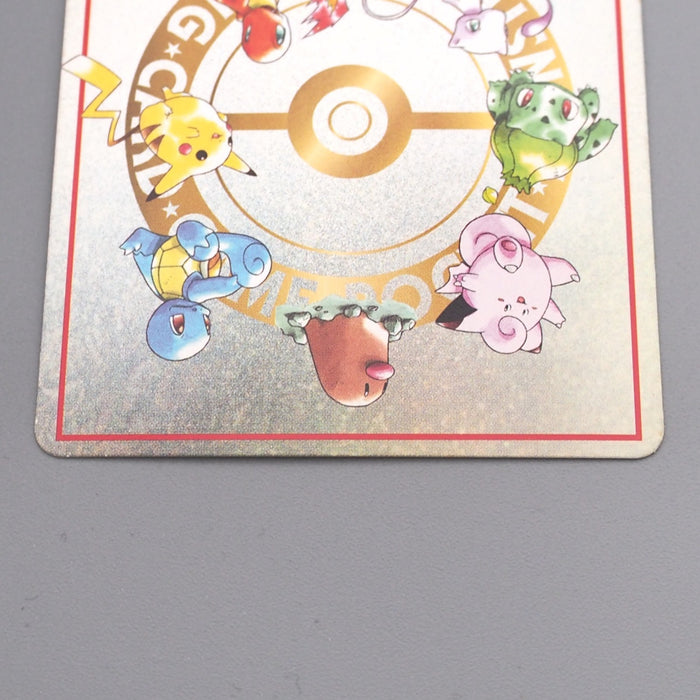 Pokemon Card Imakuni's PC Vending Series 3 Promo NM Japanese s713 | Merry Japanese TCG Shop