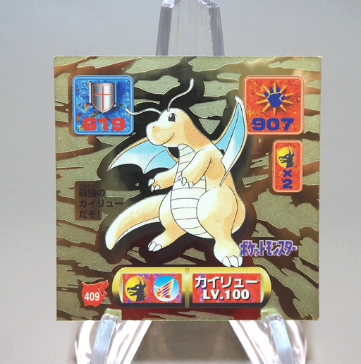 japanese dragonite pokemon card 2025 Mega ex Mega Ultra Rare #250 PSA 10 holofoil pattern or surface detail) Dragonite Promo (018/T): Pokemon Card