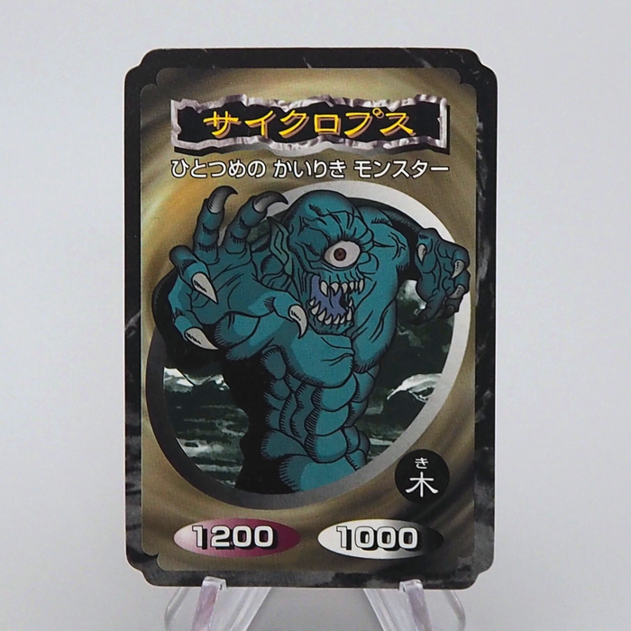 Yu-Gi-Oh yugioh Toei Top Hitotsu‑Me Giant Initial 1998 NM-EX Japanese n912 | Merry Japanese TCG Shop
