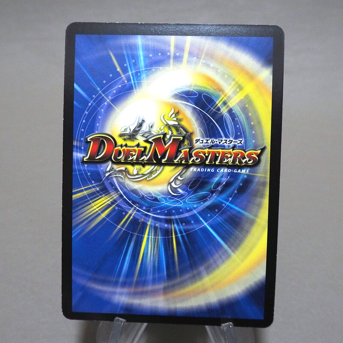 Duel Masters Terradragon Dakma Balgarow DM-10 S8/S10 Super 2004 NM Japanese k329 | Merry Japanese TCG Shop