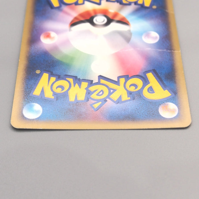 Pokemon Card Dark Houndoom R 021/084 Holo Rare 2004 Good Japanese u459 | Merry Japanese TCG Shop