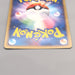 Pokemon Card Dark Houndoom R 021/084 Holo Rare 2004 Good Japanese u459 | Merry Japanese TCG Shop