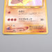 Pokemon Card Hitmontop Lv.31 No.237 Old Back Holo Rare EX-VG Japanese r938 | Merry Japanese TCG Shop