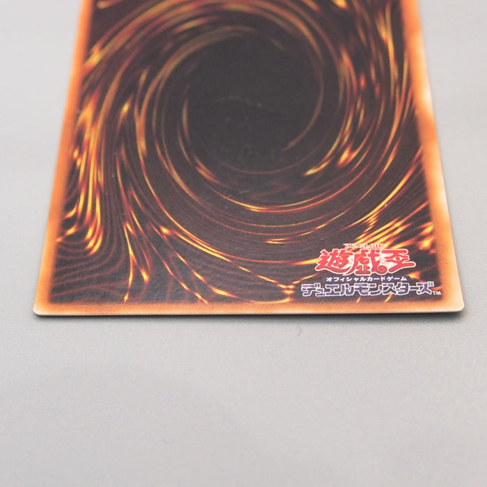 Yu-Gi-Oh yugioh Summoned Skull RB-03 Ultra Parallel Rare EX-VG Japanese u420 | Merry Japanese TCG Shop