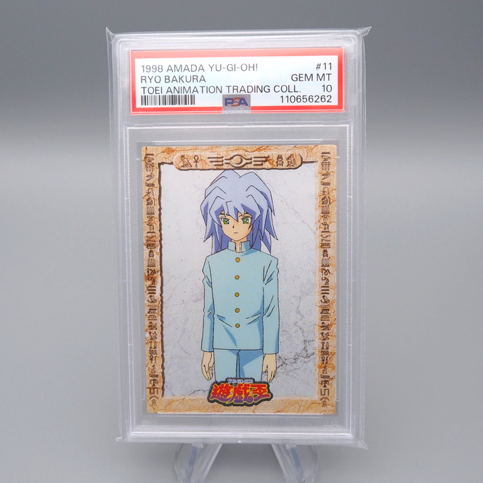 Yu-Gi-Oh PSA10 AMADA TOEI Ryo Bakura No.11 Carddass 1998 Japan PS459 | Merry Japanese TCG Shop