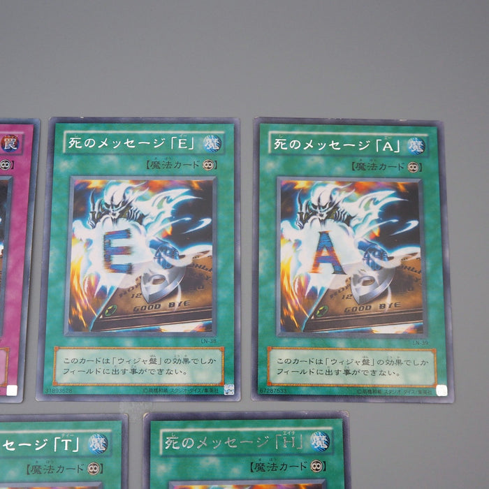 Yu-Gi-Oh Destiny Board DEATH LN-37 38 39 40 41 5Cards Set Ultra EX Japanese q977 | Merry Japanese TCG Shop