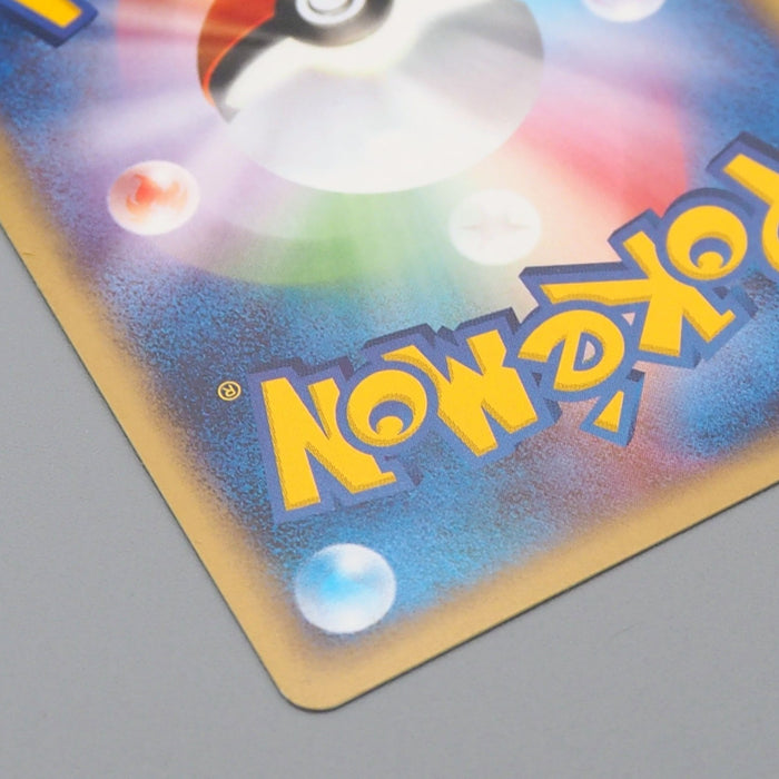 Pokemon Card e Charizard 012/ 029 1st Edition 2002 Near MINT Japanese q564 | Merry Japanese TCG Shop