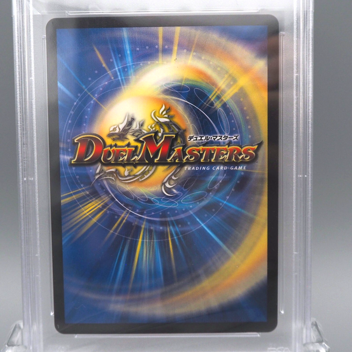 Duel Masters PSA10 Bombazar Dragon of Destiny DMEX-08 236/??? Japanese PS425 | Merry Japanese TCG Shop