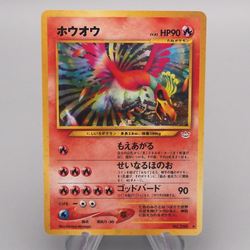 Pokemon Card Ho-Oh Lv.45 No.250 Holo Old Back 2000 NM Japanese s700 | Merry Japanese TCG Shop