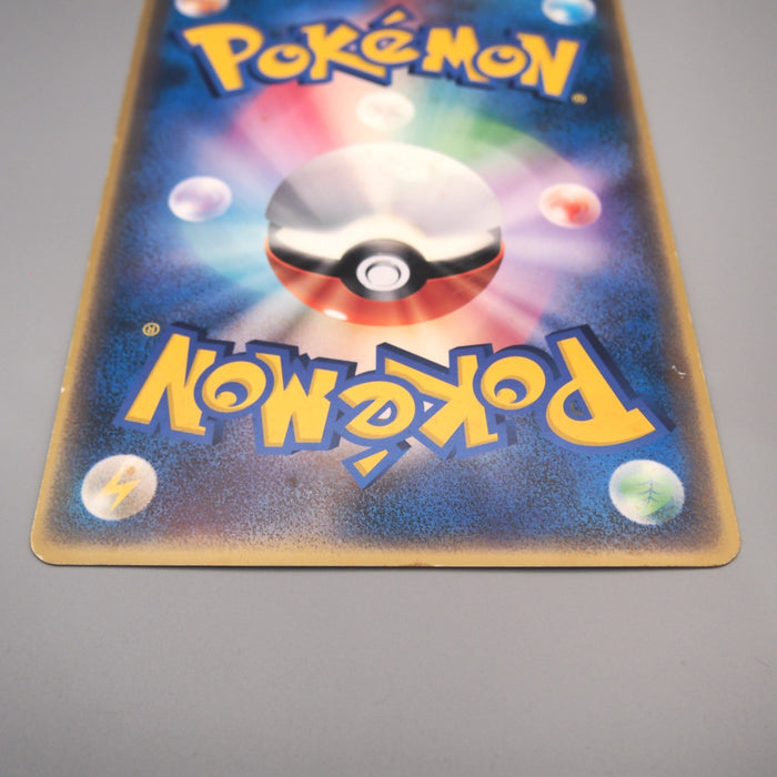 Pokemon Card Latias & Latios 002/J Jumbo Moive Promo 2002 EX-VG Japanese JB159 | Merry Japanese TCG Shop