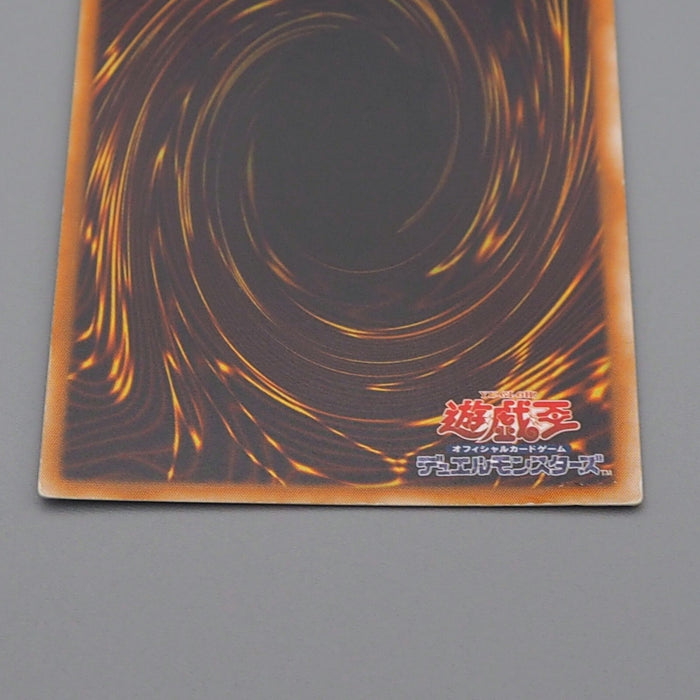 Yu-Gi-Oh Elemental HERO Wildedge EEN-JP035 Ultimate Rare 2005 EX Japanese n497 | Merry Japanese TCG Shop