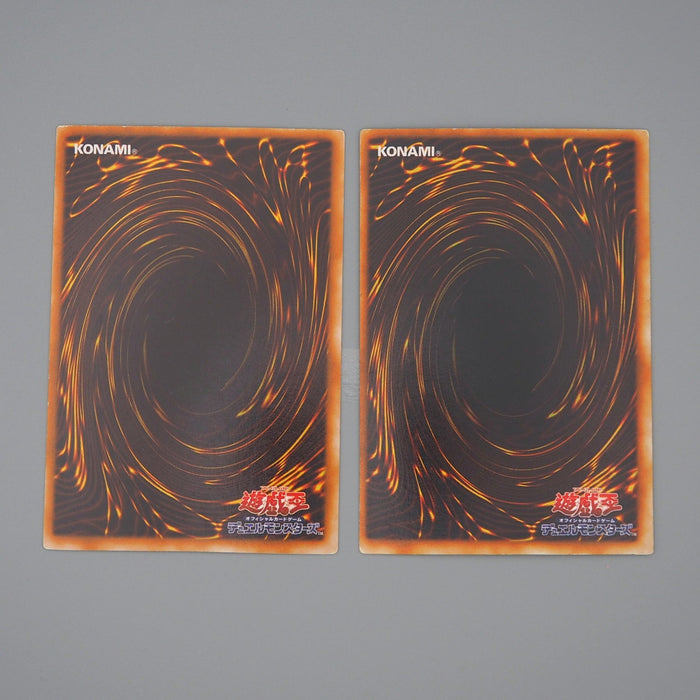 Yu-Gi-Oh Garma Sword Oath G3-06 G3-05 2cards Ultra Rare EX-VG Japanese r045 | Merry Japanese TCG Shop