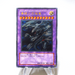 Yu-Gi-Oh Blue Eyes Ultimate Dragon Ultimate Rare SDX-001 2003 Poor Japanese j714 | Merry Japanese TCG Shop