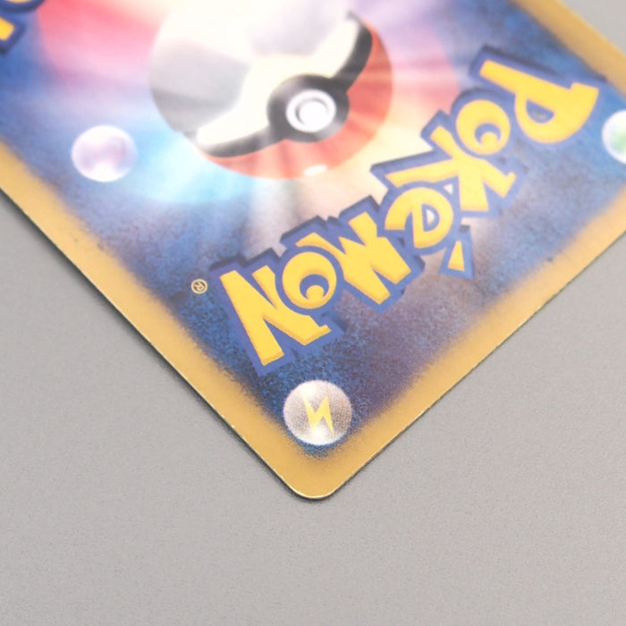 Pokemon Card Skyla BW7 076/070 SR Super Rare 2012 NM-EX Japanese u023 | Merry Japanese TCG Shop