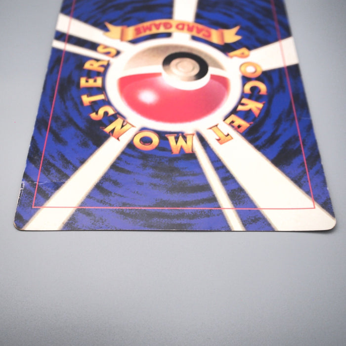 Pokemon Card Entei Old Back Special Jumbo Card Corocoro Promo E-V Japanese JB93 | Merry Japanese TCG Shop