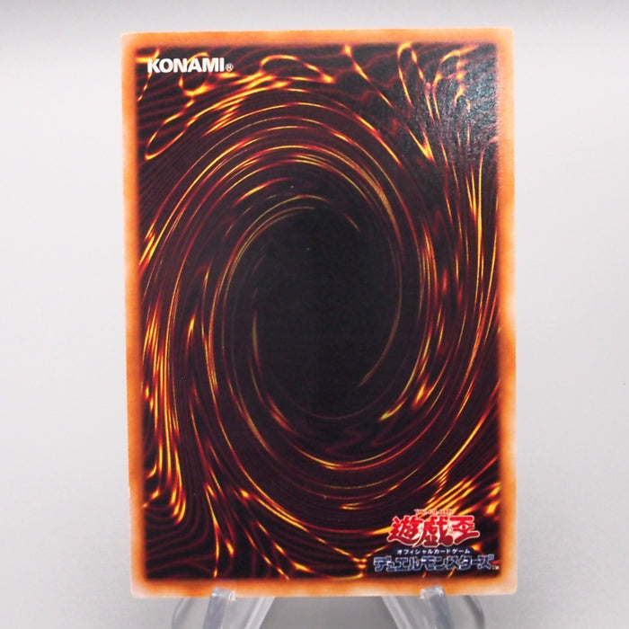 Yu-Gi-Oh Takriminos Ultra Secret Initial Limited Edition 1 NM Japanese s312 | Merry Japanese TCG Shop