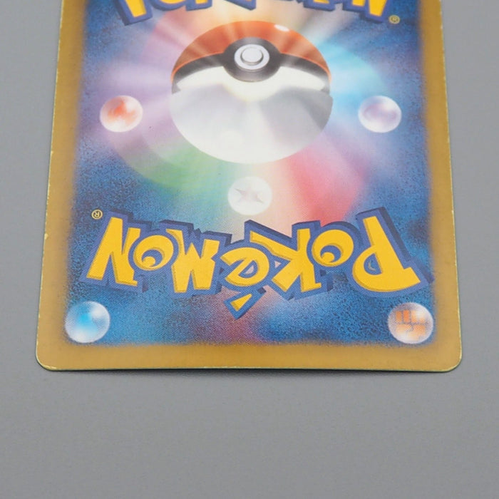 Pokemon Card Giratina 002/016 FA Promo Team Plasma PBG 2012 EX Japanese n941 | Merry Japanese TCG Shop