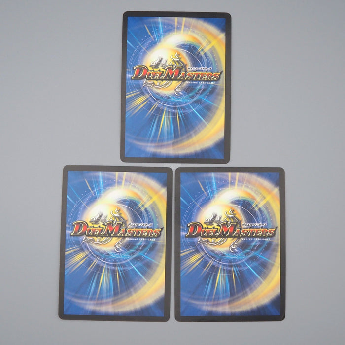Duel Masters Heavy Death Metal 3 set DMC-40 2 6 8/14 EX 2008 Japanese q967 | Merry Japanese TCG Shop
