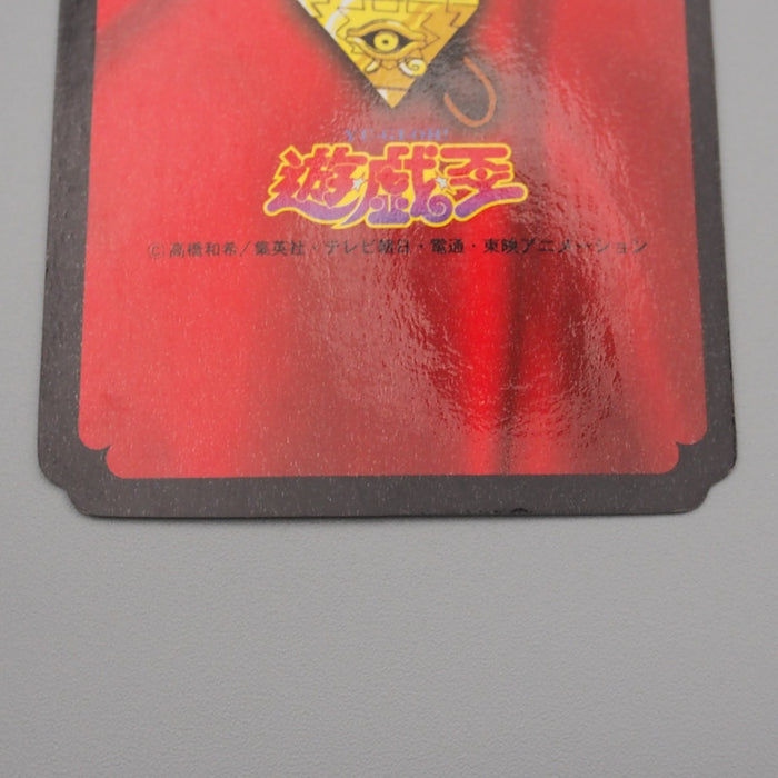 Yu-Gi-Oh yugioh Toei Top Dark Magician Initial 1998 EX Japanese s002 | Merry Japanese TCG Shop