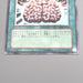 Yu-Gi-Oh Brain Control TLM-JP038 Ultimate Rare 2005 NM-EX Japanese s363 | Merry Japanese TCG Shop