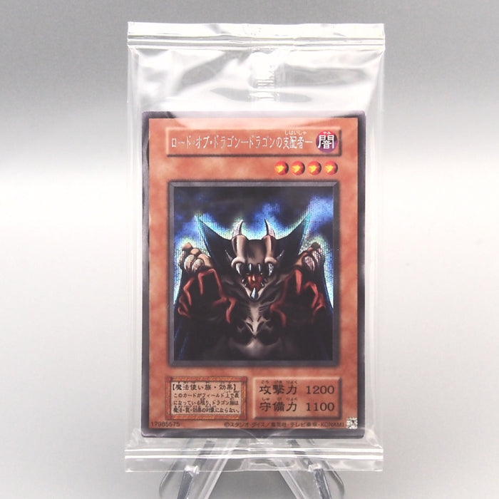 Yu-Gi-Oh Lord of D The Flute of Summoning Dragon EX Promo Unopened Jap