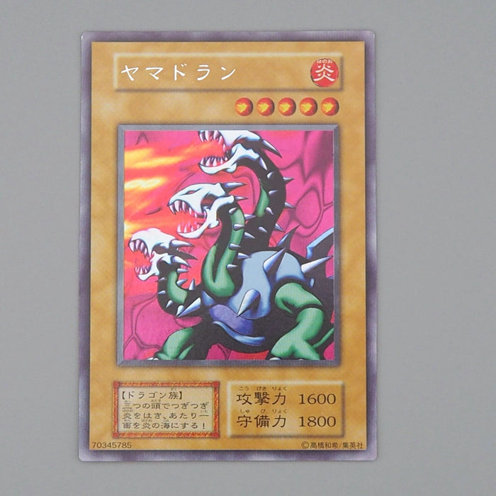 Yu-Gi-Oh Yamadron Ultra Secret Initial Limited Edition 1999 M-NM Japanese n857 | Merry Japanese TCG Shop