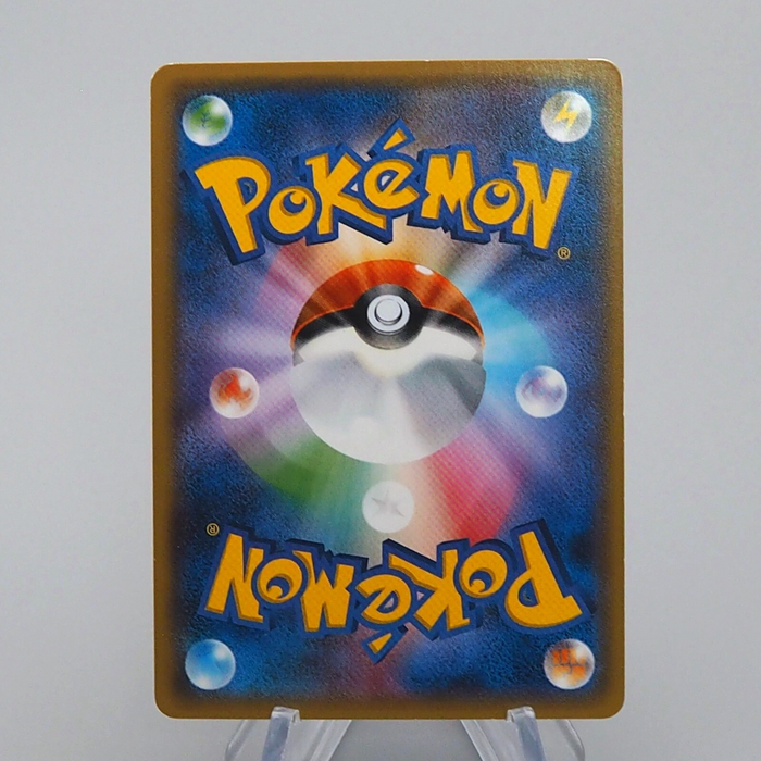 Pokemon Card Poliwrath 025/087 Holo 1st Edition CP6 2016 NM-EX Japanese n947 | Merry Japanese TCG Shop