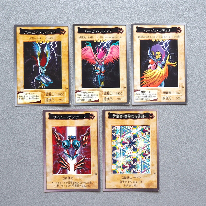 Yu-Gi-Oh BANDAI Harpie Lady Elegant Egotist Cyber Shield Initial Japanese j501 | Merry Japanese TCG Shop