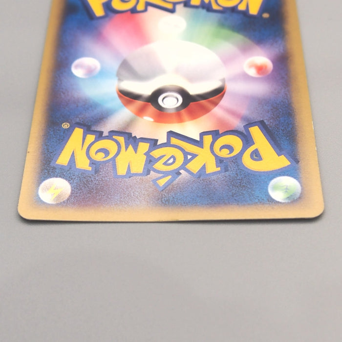 Pokemon Card PokePark's Latios 045/PCG-P Promo Common 2005 NM Japanese u451 | Merry Japanese TCG Shop