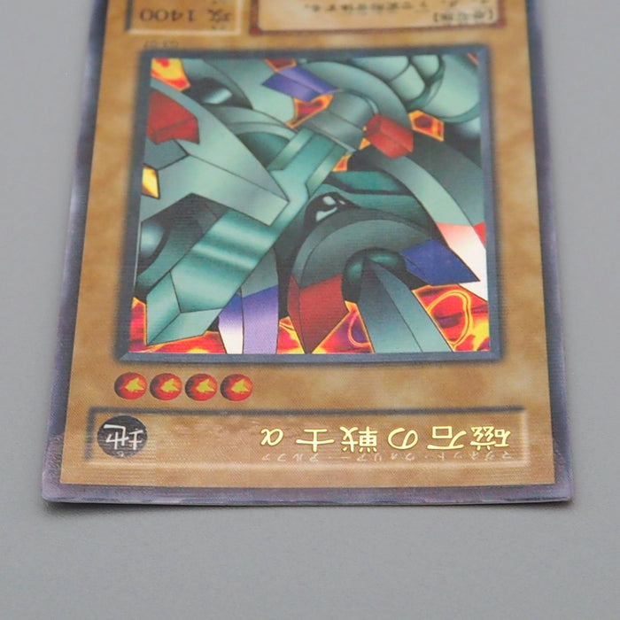 Yu-Gi-Oh Alpha The Magnet Warrior G3-07 Ultra Parallel Rare EX Japanese q890 | Merry Japanese TCG Shop