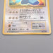 Pokemon Card Cool Porygon LV.15 No.137 Holo Old Back 1997 NM-EX Japanese s560 | Merry Japanese TCG Shop