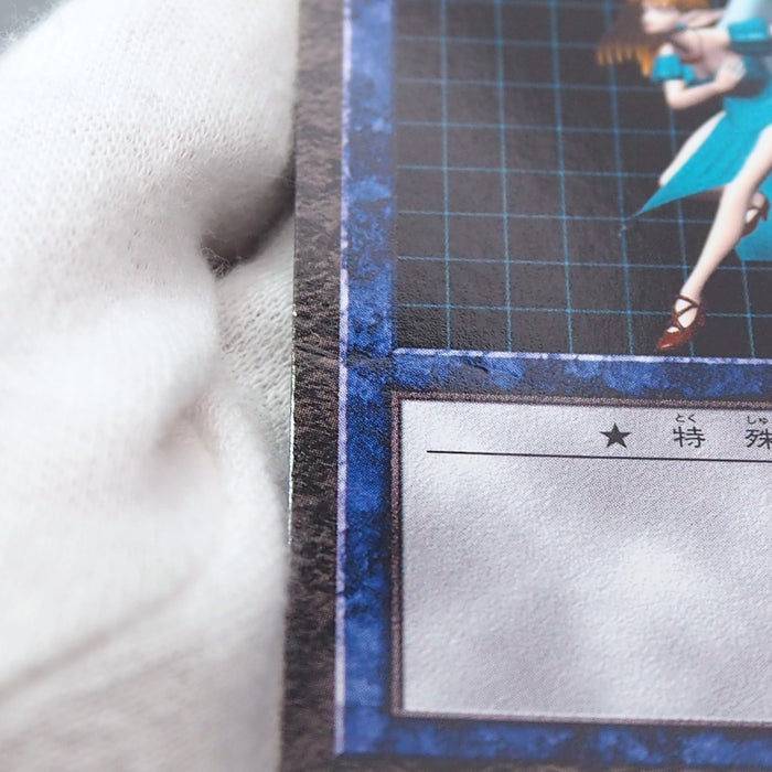 Yu-Gi-Oh Dancing Elf Dungeon Dice Monsters DDM Excellent Japanese q895 Yu-Gi-Oh Dancing Elf Dungeon Dice Monsters DDM Excellent Japanese q895