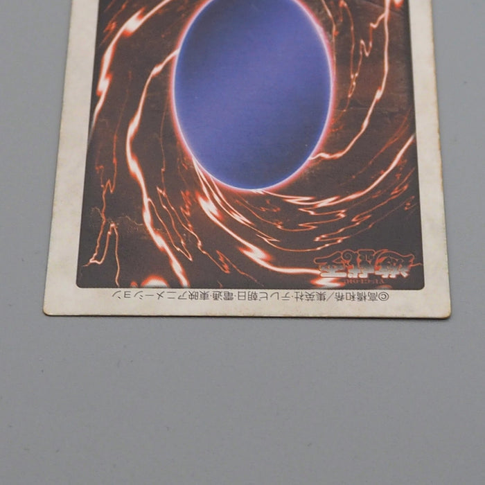 Yu-Gi-Oh BANDAI Wicked Chain TA1 Movie Promo Initial 1998 VG Japanese n685 | Merry Japanese TCG Shop