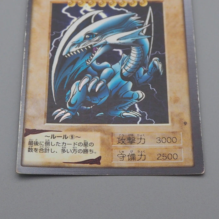 Yu-Gi-Oh BANDAI Blue Eyes White Dragon Super Initial 1998 #9 EX Japanese r533 | Merry Japanese TCG Shop