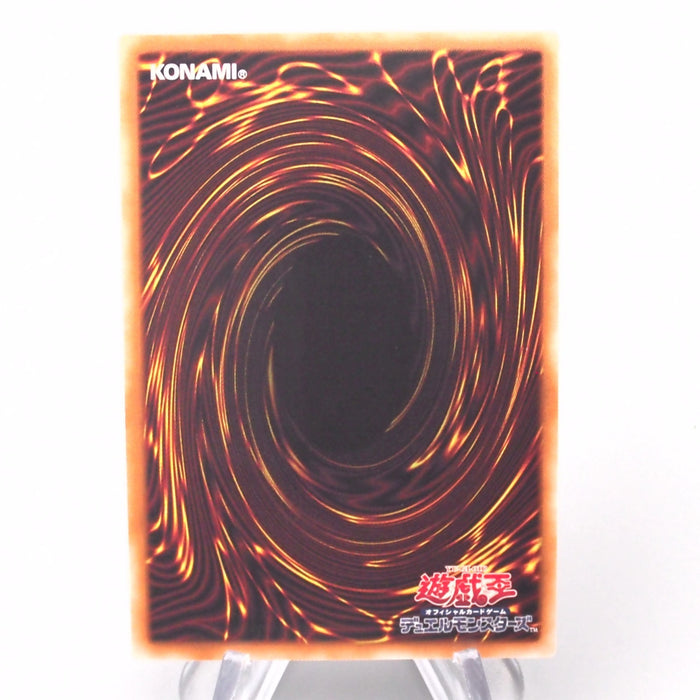 Yu-Gi-Oh Red-Eyes Flare Metal Dragon CORE-JP054 Ultimate Rare MINT Japanese s396 | Merry Japanese TCG Shop