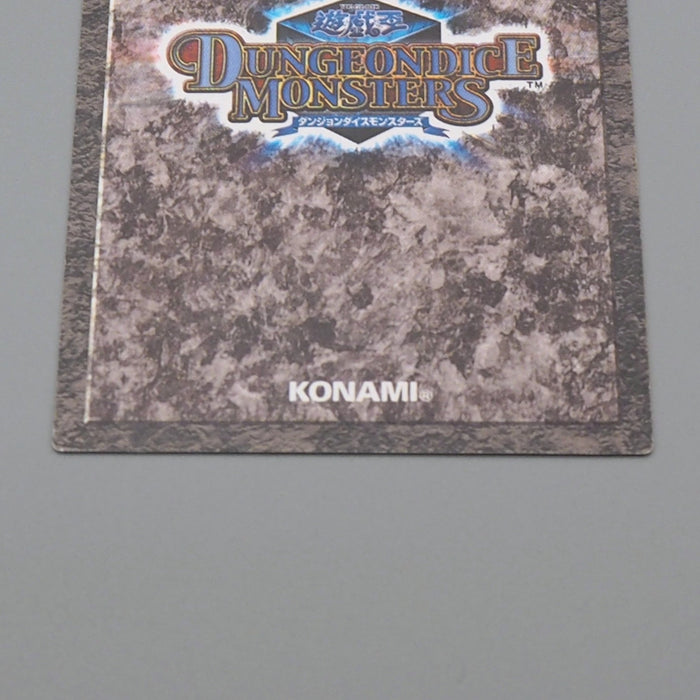 Yu-Gi-Oh Blue-Eyes Ultimate Dragon Dungeon Dice Monsters DDM NM Japanese q030 | Merry Japanese TCG Shop