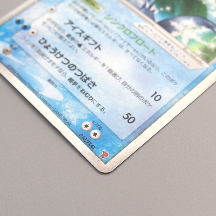 Pokemon Card Articuno ex 010/PLAY Promo Holo Rare 2004 NM-EX Japanese u463 | Merry Japanese TCG Shop