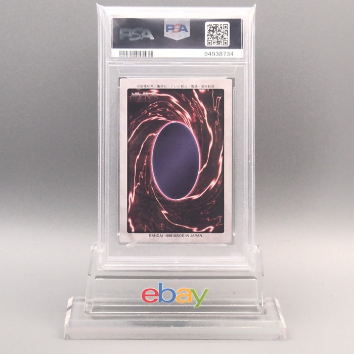 Yu-Gi-Oh PSA9 BANDAI Flame Swordsman No.36 1st Generation 1998 Japanese PS932 | Merry Japanese TCG Shop