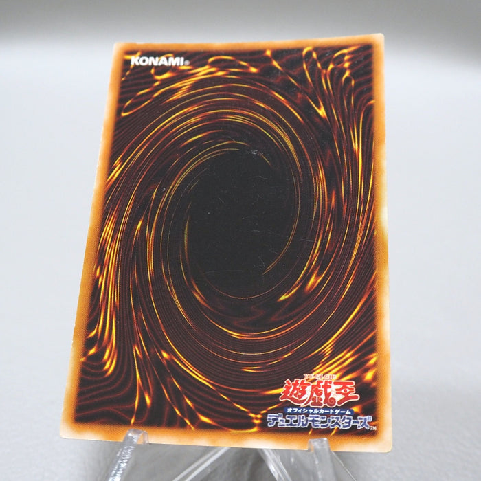 Yu-Gi-Oh yugioh Horn of Heaven Ultra Initial First Vol.6 NM-EX Japanese i606 | Merry Japanese TCG Shop