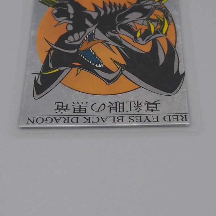 Yu-Gi-Oh TOEI Red-Eyes Black Dragon Laminate Card Movie Promo VG Japan n838 | Merry Japanese TCG Shop