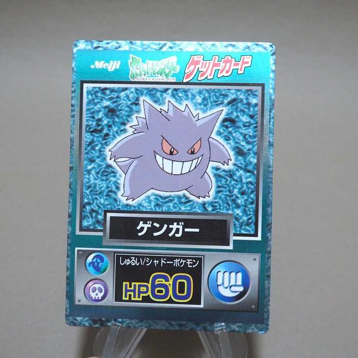 Pokemon Get Card Gengar Blue Metal Meiji Old Back EX Japanese k404