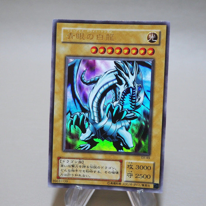 Yu-Gi-Oh yugioh Blue Eyes White Dragon EX-49 Ultra Rare MINT-NM Japanese k128 | Merry Japanese TCG Shop