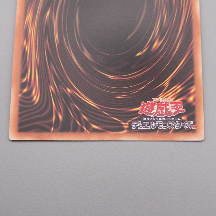 Yu-Gi-Oh Lavalval Chain TRC1-JP038 Secret Rare 2014 NM Japanese s387 | Merry Japanese TCG Shop