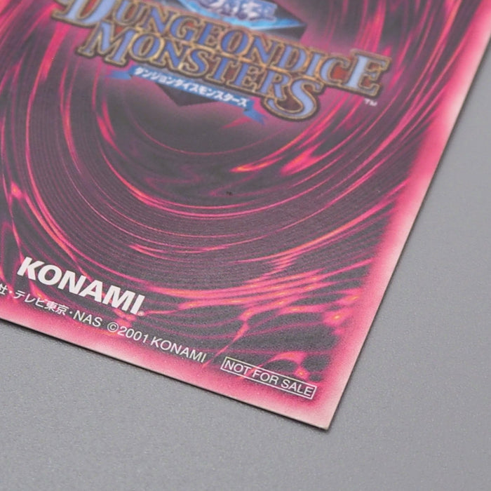 YuGiOh Dark Magician Girl Dungeon Dice Monsters DDM Ultimate NM-EX Japanese r210 | Merry Japanese TCG Shop