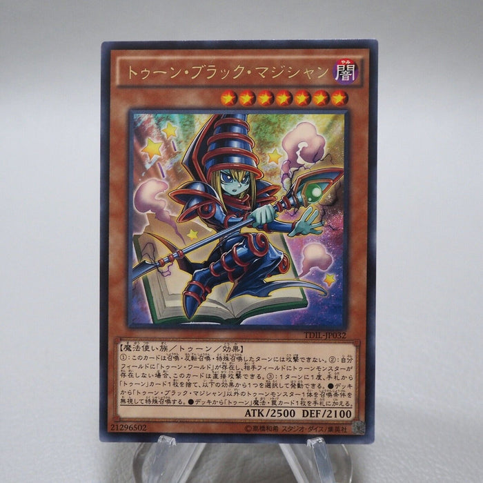 Yu-Gi-Oh yugioh Toon Dark Magician TDIL-JP032 Rare Near MINT Japanese i545 | Merry Japanese TCG Shop