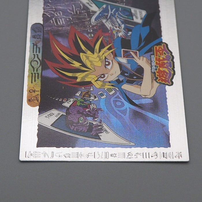 Yu-Gi-Oh AMADA TOEI Yami Yugi Collection No 52 Carddass MINT-NM Japanese q901 | Merry Japanese TCG Shop