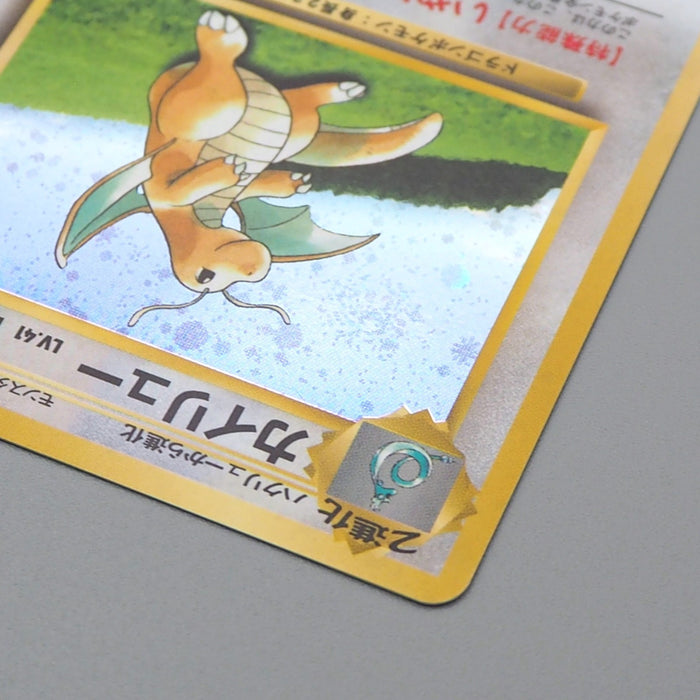 Pokemon Card Dragonite No.149 LV.41 Old Back GB Promo Nintendo NM Japanese r519 | Merry Japanese TCG Shop