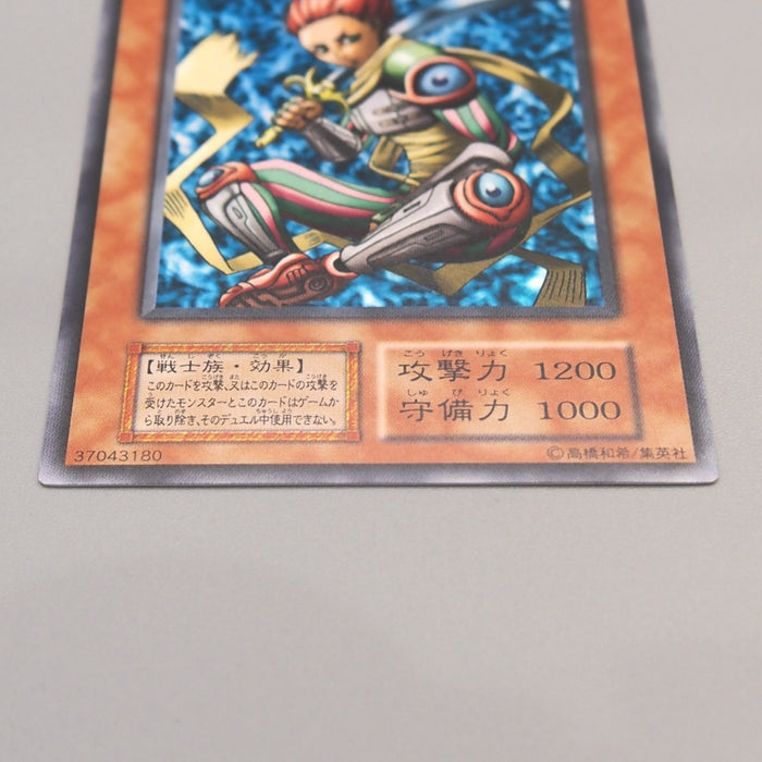 Yu-Gi-Oh D.D. Warrior Vol.7 Super Rare Initial 2000 NM-EX Japanese u303 | Merry Japanese TCG Shop
