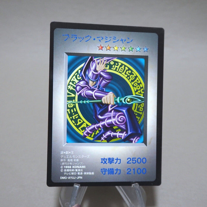 Yu-Gi-Oh KONAMI Dark Magician GB Promo DM1 Monster Capsule 1998 NM Japanese k173 | Merry Japanese TCG Shop