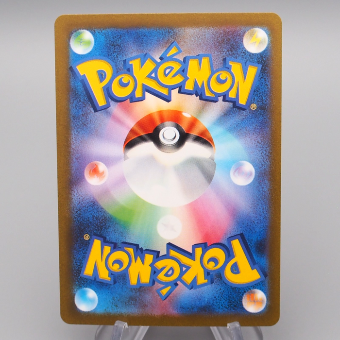 Pokemon Card Radiant Charizard SVF 001/038 K Holo Rare MINT-NM Japanese r778 | Merry Japanese TCG Shop